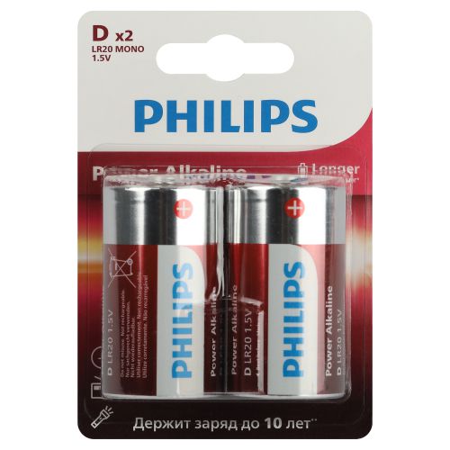 Элемент питания алкалиновый D/LR20 1.5В Power (блист.2шт) LR20P2B/51 Philips Б0062732 Элемент питания алкалиновый D/LR20 1.5В Power (блист.2шт) LR20P2B/51 Philips Б0062732