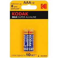 Элемент питания алкалиновый AAA/LR03 1.5В MAX SUPER Alkaline (блист.2шт) 30952874-RU1 KODAK Б0005132