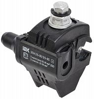 Зажим ответвительный изолированный ЗОИ 25-95/25-95 (P70/P95/РЗХ-95) IEK UZA-11-D25-D95