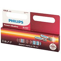 Элемент питания алкалиновый AAA/LR03 1.5В Power (блист.12шт) LR03P12W/51 Philips Б0064681
