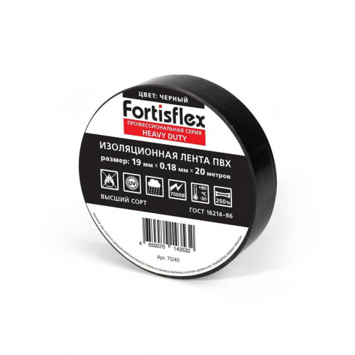 Изолента ПВХ 19x0.18x20 Heavy Duty черн. Fortisflex 71240 Изолента ПВХ 19x0.18x20 Heavy Duty черн. Fortisflex 71240