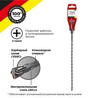 Бур по бетону 6х260мм крестовая пластина SDS PLUS Kranz KR-91-0804