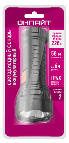 Фонарь светодиодный ручной 90 922 OPT-CP09-ACCU Lead-acid 250мА.ч 4.4В IP33 зарядка от сети ОНЛАЙТ 90922