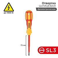 Отвертка "Электрика" SL3 75мм REXANT 12-4711