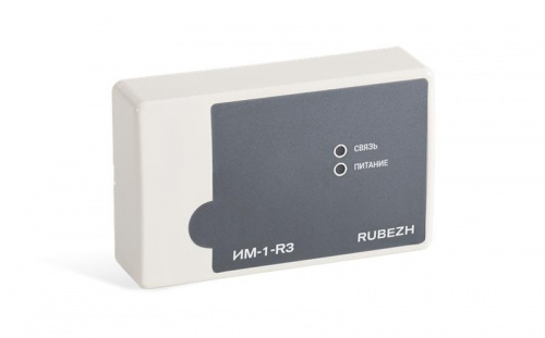 Модуль интерфейсный ИМ-1-R3 прот.R3 Рубеж Rbz-359370 Модуль интерфейсный ИМ-1-R3 прот.R3 Рубеж Rbz-359370